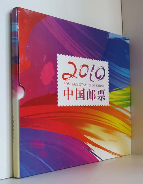Image for Postage Stamps of China 2010